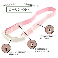 画像をギャラリービューアに読み込む, コーリンベルト 3個セット 着物ベルト 日本製 ピンク エコノミー 着崩れ防止 着物 浴衣 着付け小物 クリップ 和服 和装 着物 プラスチック 礼装 おしゃれ 通年用 大人 レディース 女性 新品 購入 ゆうパケット便発送可能