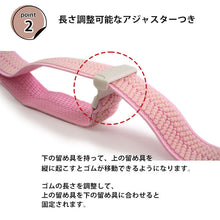 画像をギャラリービューアに読み込む, コーリンベルト 2個セット 着物ベルト 日本製 ピンク エコノミー 着崩れ防止 着物 浴衣 着付け小物 クリップ 和服 和装 着物 プラスチック 礼装 おしゃれ 通年用 大人 レディース 女性 新品 購入 ゆうパケット便発送可能