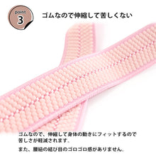 画像をギャラリービューアに読み込む, コーリンベルト 2個セット 着物ベルト 日本製 ピンク エコノミー 着崩れ防止 着物 浴衣 着付け小物 クリップ 和服 和装 着物 プラスチック 礼装 おしゃれ 通年用 大人 レディース 女性 新品 購入 ゆうパケット便発送可能