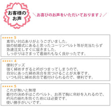 画像をギャラリービューアに読み込む, コーリンベルト 3個セット 着物ベルト 日本製 ピンク エコノミー 着崩れ防止 着物 浴衣 着付け小物 クリップ 和服 和装 着物 プラスチック 礼装 おしゃれ 通年用 大人 レディース 女性 新品 購入 ゆうパケット便発送可能