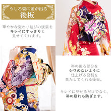 画像をギャラリービューアに読み込む, 後板 ピンク 紗綾形 あづま姿 日本製 成人式 振袖 訪問着 袋帯 卒業式 結婚式 着付け小物 和装小物 帯板 着物 着付け 通年 レディース 女性 オールシーズン 礼装 ベルトなし 変わり結び 着姿