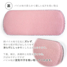 画像をギャラリービューアに読み込む, 後板 ピンク 紗綾形 あづま姿 日本製 成人式 振袖 訪問着 袋帯 卒業式 結婚式 着付け小物 和装小物 帯板 着物 着付け 通年 レディース 女性 オールシーズン 礼装 ベルトなし 変わり結び 着姿