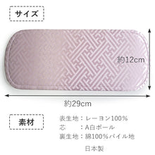 画像をギャラリービューアに読み込む, 後板 ピンク 紗綾形 あづま姿 日本製 成人式 振袖 訪問着 袋帯 卒業式 結婚式 着付け小物 和装小物 帯板 着物 着付け 通年 レディース 女性 オールシーズン 礼装 ベルトなし 変わり結び 着姿