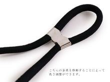 画像をギャラリービューアに読み込む, たもとクリップ 黒紐 パール たすき 袂振り止め 礼装用 日本製 通年用 レディース 女性 和装小物 クリップ 衿留め ナプキンクリップ