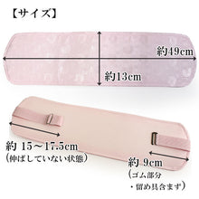 画像をギャラリービューアに読み込む, 前板 帯板 長尺 ベルト付き 2個セット 日本製 着物 浴衣 帯 をしめる前に使う 和装小物 着付け小物 長め まえいた 伸びる ゴム 女性 和服 礼装 おしゃれ 通年用 大人 レディース 女性 宅配便 新品購入