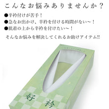 画像をギャラリービューアに読み込む, うそつき半襟 ワンタッチ半衿 仕立て衿 和装小物 着付け小物 好衿 衿芯要らず お手軽 半えり レディース 和服 和装 着物 浴衣 半衿 胸紐 衣紋抜き付 礼装 カジュアル 袷 春秋冬用 大人 レディース 女性