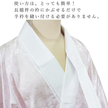 画像をギャラリービューアに読み込む, うそつき半襟 ワンタッチ半衿 仕立て衿 和装小物 着付け小物 好衿 衿芯要らず お手軽 半えり レディース 和服 和装 着物 浴衣 半衿 胸紐 衣紋抜き付 礼装 カジュアル 袷 春秋冬用 大人 レディース 女性