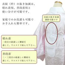 画像をギャラリービューアに読み込む, うそつき半襟 ワンタッチ半衿 仕立て衿 和装小物 着付け小物 好衿 衿芯要らず お手軽 半えり レディース 和服 和装 着物 浴衣 半衿 胸紐 衣紋抜き付 礼装 カジュアル 袷 春秋冬用 大人 レディース 女性