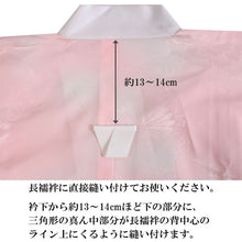 画像をギャラリービューアに読み込む, 衣紋抜き マジック三角 3個セット 白 えもん抜き えもんぬき 衿抜き えもん 衣文 着付け小物 着付 和装小物 和装 着物 和服 衿 長襦袢 襦袢 半襦袢 通年 オールシーズン ゆうパケット発送可能