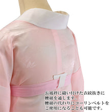 画像をギャラリービューアに読み込む, 衣紋抜き マジック三角 3個セット 白 えもん抜き えもんぬき 衿抜き えもん 衣文 着付け小物 着付 和装小物 和装 着物 和服 衿 長襦袢 襦袢 半襦袢 通年 オールシーズン ゆうパケット発送可能