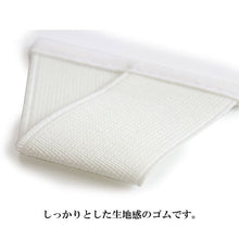 画像をギャラリービューアに読み込む, 衣紋抜き マジック三角 3個セット 白 えもん抜き えもんぬき 衿抜き えもん 衣文 着付け小物 着付 和装小物 和装 着物 和服 衿 長襦袢 襦袢 半襦袢 通年 オールシーズン ゆうパケット発送可能