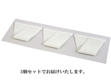 画像をギャラリービューアに読み込む, 衣紋抜き マジック三角 3個セット 白 えもん抜き えもんぬき 衿抜き えもん 衣文 着付け小物 着付 和装小物 和装 着物 和服 衿 長襦袢 襦袢 半襦袢 通年 オールシーズン ゆうパケット発送可能