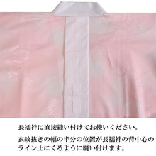 画像をギャラリービューアに読み込む, 衣紋抜き えもん抜き 長襦袢 白 あづま姿 日本製 紐通し 二段 寸法調整 着付け小物 衿抜き 衣文 衣紋 着付け 礼装 カジュアル フォーマル おしゃれ 通年 レディース 女性  半襦袢 和服 着物 和装