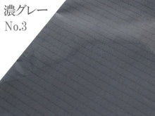 画像をギャラリービューアに読み込む, 半衿 メンズ 男性用 絽 夏用 カラー 紳士用半襟 【メール便発送可能】