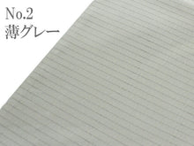 画像をギャラリービューアに読み込む, 半衿 メンズ 男性用 絽 夏用 カラー 紳士用半襟 【メール便発送可能】