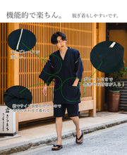 画像をギャラリービューアに読み込む, 甚平 メンズ 夏 M L LL サイズ 綿麻 しじら織 柄お任せ 2023 黒 紺 青 部屋着 寝巻 パジャマ くつろぎ着 お家時間 父の日 ギフト プレゼント 男性