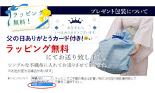 画像をギャラリービューアに読み込む, 甚平 メンズ 夏 送料無料 ラッピング無料 3L 4L サイズ 柄お任せ 大きいサイズ 綿麻 しじら織 ギフト 2022 黒 紺 青 部屋着 寝巻 パジャマ くつろぎ着  お家時間 父の日 ギフト プレゼント 男性
