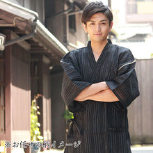 画像をギャラリービューアに読み込む, 甚平 メンズ 夏 M L LL サイズ 綿麻 しじら織 柄お任せ 2023 黒 紺 青 部屋着 寝巻 パジャマ くつろぎ着 お家時間 父の日 ギフト プレゼント 男性