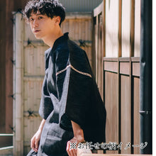 画像をギャラリービューアに読み込む, 甚平 メンズ 夏 M L LL サイズ 綿麻 しじら織 柄お任せ 2023 黒 紺 青 部屋着 寝巻 パジャマ くつろぎ着 お家時間 父の日 ギフト プレゼント 男性