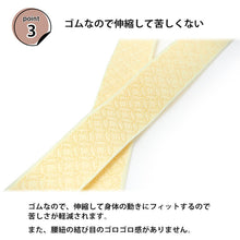 画像をギャラリービューアに読み込む, コーリンベルト デラックス M L 長尺 赤 白 ピンク ブルー 藤色 イエロー 黒 着物ベルト きものベルト 礼装 おしゃれ 通年用 着物 浴衣 和装 着付け小物 大人 レディース 女性 新品 購入 日本製 DX プラスチック