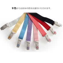 画像をギャラリービューアに読み込む, コーリンベルト デラックス M L 長尺 赤 白 ピンク ブルー 藤色 イエロー 黒 着物ベルト きものベルト 礼装 おしゃれ 通年用 着物 浴衣 和装 着付け小物 大人 レディース 女性 新品 購入 日本製 DX プラスチック