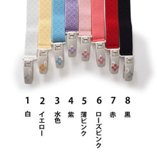 画像をギャラリービューアに読み込む, コーリンベルト デラックス M L 長尺 赤 白 ピンク ブルー 藤色 イエロー 黒 着物ベルト きものベルト 礼装 おしゃれ 通年用 着物 浴衣 和装 着付け小物 大人 レディース 女性 新品 購入 日本製 DX プラスチック