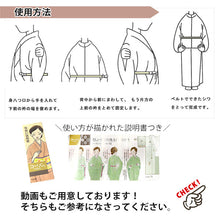 画像をギャラリービューアに読み込む, コーリンベルト デラックス M L 長尺 赤 白 ピンク ブルー 藤色 イエロー 黒 着物ベルト きものベルト 礼装 おしゃれ 通年用 着物 浴衣 和装 着付け小物 大人 レディース 女性 新品 購入 日本製 DX プラスチック