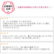 画像をギャラリービューアに読み込む, コーリンベルト デラックス M L 長尺 赤 白 ピンク ブルー 藤色 イエロー 黒 着物ベルト きものベルト 礼装 おしゃれ 通年用 着物 浴衣 和装 着付け小物 大人 レディース 女性 新品 購入 日本製 DX プラスチック