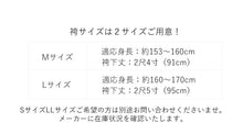 画像をギャラリービューアに読み込む, 袴セット 卒業式 ブラウン地よろけ縞に牡丹 二尺袖着物 ベージュ レース 袴 セット 小紋柄 小学生 大学生 専門学校