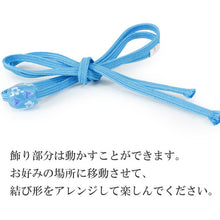 画像をギャラリービューアに読み込む, 浴衣 飾り紐 おしゃれ 帯飾り 帯締め 帯留め とんぼ玉 パーツ 和装 帯飾り ワンポイント 小物 夏 2024 KZ MH セール対象外 送料無料対象外 ktふち