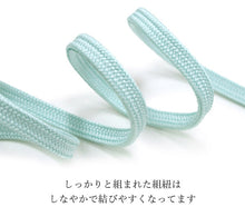 画像をギャラリービューアに読み込む, 浴衣 飾り紐 おしゃれ 帯飾り 帯締め 帯留め とんぼ玉 パーツ 和装 帯飾り ワンポイント 小物 夏 2024 KZ MH セール対象外 送料無料対象外 ktふち