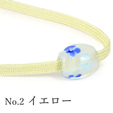 画像をギャラリービューアに読み込む, 浴衣 飾り紐 おしゃれ 帯飾り 帯締め 帯留め とんぼ玉 パーツ 和装 帯飾り ワンポイント 小物 夏 2024 KZ MH セール対象外 送料無料対象外 ktふち