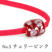 画像をギャラリービューアに読み込む, 浴衣 飾り紐 おしゃれ 帯飾り 帯締め 帯留め とんぼ玉 パーツ 和装 帯飾り ワンポイント 小物 夏 2024 KZ MH セール対象外 送料無料対象外 ktふち