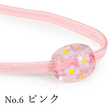 画像をギャラリービューアに読み込む, 浴衣 飾り紐 おしゃれ 帯飾り 帯締め 帯留め とんぼ玉 パーツ 和装 帯飾り ワンポイント 小物 夏 2024 KZ MH セール対象外 送料無料対象外 ktふち