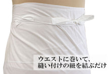 画像をギャラリービューアに読み込む, 裾除け 裾よけ 和装下着 M L サイズ 白色 ホワイト 着付け教室 にも 着付け小物 和装小物 女性 レディース 和装 和服 着物 ゆうパケット発送可能 セール対象外 送料無料企画対象外