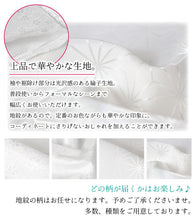 画像をギャラリービューアに読み込む, 長襦袢 洗える 二部式 白 地紋 M L サイズ 衣紋抜き 半衿付き 紐 セパレート 日本製 和装小物 襦袢 着物 和服 女性 レディース フォーマル カジュアル ポリエステル 長じゅばん 和装下着 和装 和服 着物 仕立て上がり 小紋 紬 春 秋 冬 カジュアル クリスマス 初詣