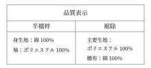 画像をギャラリービューアに読み込む, 長襦袢 洗える 二部式 白 地紋 M L サイズ 衣紋抜き 半衿付き 紐 セパレート 日本製 和装小物 襦袢 着物 和服 女性 レディース フォーマル カジュアル ポリエステル 長じゅばん 和装下着 和装 和服 着物 仕立て上がり 小紋 紬 春 秋 冬 カジュアル クリスマス 初詣
