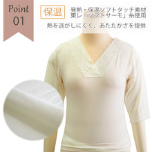 画像をギャラリービューアに読み込む, 肌着 レディース 冬 東レソフトサーモ糸使用 M L サイズ ヒート+ふぃっと あったか 防寒 肌襦袢 女性 着付け小物 和装小物 冬用 和服 着物 ネコポス便発送可能商品 七分丈 シャツ インナー 下着 ストレッチ 発熱 保温