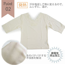 画像をギャラリービューアに読み込む, 肌着 レディース 冬 東レソフトサーモ糸使用 M L サイズ ヒート+ふぃっと あったか 防寒 肌襦袢 女性 着付け小物 和装小物 冬用 和服 着物 ネコポス便発送可能商品 七分丈 シャツ インナー 下着 ストレッチ 発熱 保温