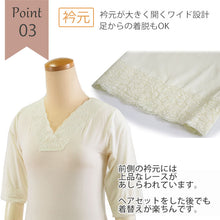 画像をギャラリービューアに読み込む, 肌着 レディース 冬 東レソフトサーモ糸使用 M L サイズ ヒート+ふぃっと あったか 防寒 肌襦袢 女性 着付け小物 和装小物 冬用 和服 着物 ネコポス便発送可能商品 七分丈 シャツ インナー 下着 ストレッチ 発熱 保温