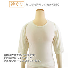 画像をギャラリービューアに読み込む, 肌着 レディース 冬 東レソフトサーモ糸使用 M L サイズ ヒート+ふぃっと あったか 防寒 肌襦袢 女性 着付け小物 和装小物 冬用 和服 着物 ネコポス便発送可能商品 七分丈 シャツ インナー 下着 ストレッチ 発熱 保温