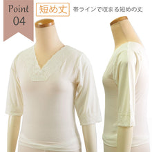 画像をギャラリービューアに読み込む, 肌着 レディース 冬 東レソフトサーモ糸使用 M L サイズ ヒート+ふぃっと あったか 防寒 肌襦袢 女性 着付け小物 和装小物 冬用 和服 着物 ネコポス便発送可能商品 七分丈 シャツ インナー 下着 ストレッチ 発熱 保温