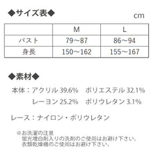 画像をギャラリービューアに読み込む, 肌着 レディース 冬 東レソフトサーモ糸使用 M L サイズ ヒート+ふぃっと あったか 防寒 肌襦袢 女性 着付け小物 和装小物 冬用 和服 着物 ネコポス便発送可能商品 七分丈 シャツ インナー 下着 ストレッチ 発熱 保温