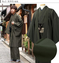 画像をギャラリービューアに読み込む, 着物 セット メンズ 12点セット 送料無料 洗える着物 羽織 角帯 和装小物 雪駄 フルセット 初心者 着物セット 男性 洗える着物セット ビギナー デビュー 入門 ギフト 和服 和装 メンズファッション 男性 着物デビューセット