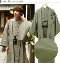 画像をギャラリービューアに読み込む, 着物 セット メンズ 12点セット 送料無料 洗える着物 羽織 角帯 和装小物 雪駄 フルセット 初心者 着物セット 男性 洗える着物セット ビギナー デビュー 入門 ギフト 和服 和装 メンズファッション 男性 着物デビューセット