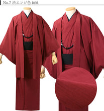 画像をギャラリービューアに読み込む, 着物 セット メンズ 12点セット 送料無料 洗える着物 羽織 角帯 和装小物 雪駄 フルセット 初心者 着物セット 男性 洗える着物セット ビギナー デビュー 入門 ギフト 和服 和装 メンズファッション 男性 着物デビューセット