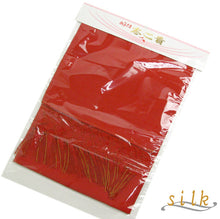 画像をギャラリービューアに読み込む, 子供 女の子 しごき お子様用着付け小物 正絹 志ご貴 着付け小物 和装 着物 和服 赤 ad SDGs