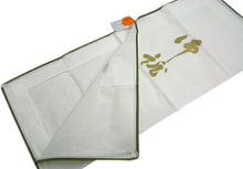 画像をギャラリービューアに読み込む, 和装保存袋 ゆったりタイプ きもの保存袋 着物 収納 保管 キモノの中身がわかるネームタグ付き 和装 和服 sw セール対象外 送料無料対象外 KZ
