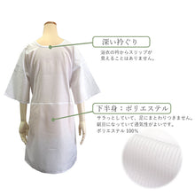 画像をギャラリービューアに読み込む, 浴衣 着付けセット 4点 ( スリップ 前板 腰紐 2本 )着付け 小物 着付小物 レディース 夏 肌着 スリップ 前板 腰紐 着付け小物セット 簡単 着物