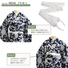 画像をギャラリービューアに読み込む, 浴衣 着付けセット 4点 ( スリップ 前板 腰紐 2本 )着付け 小物 着付小物 レディース 夏 肌着 スリップ 前板 腰紐 着付け小物セット 簡単 着物